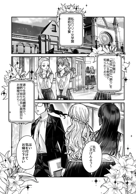 (4/12) 