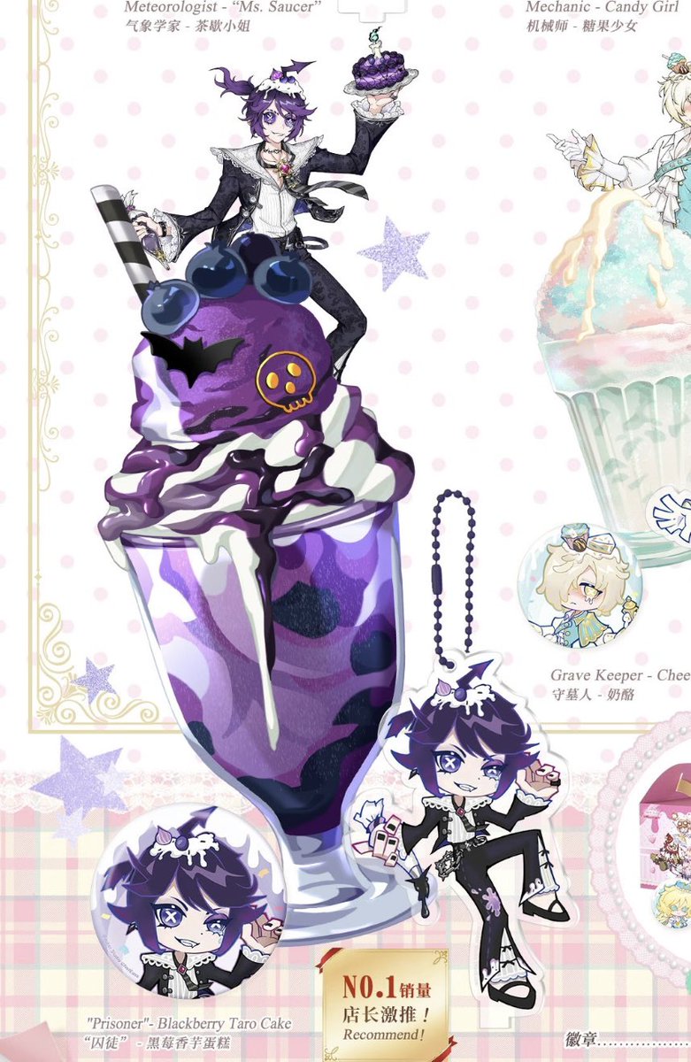 Nana 🤕 tweet media