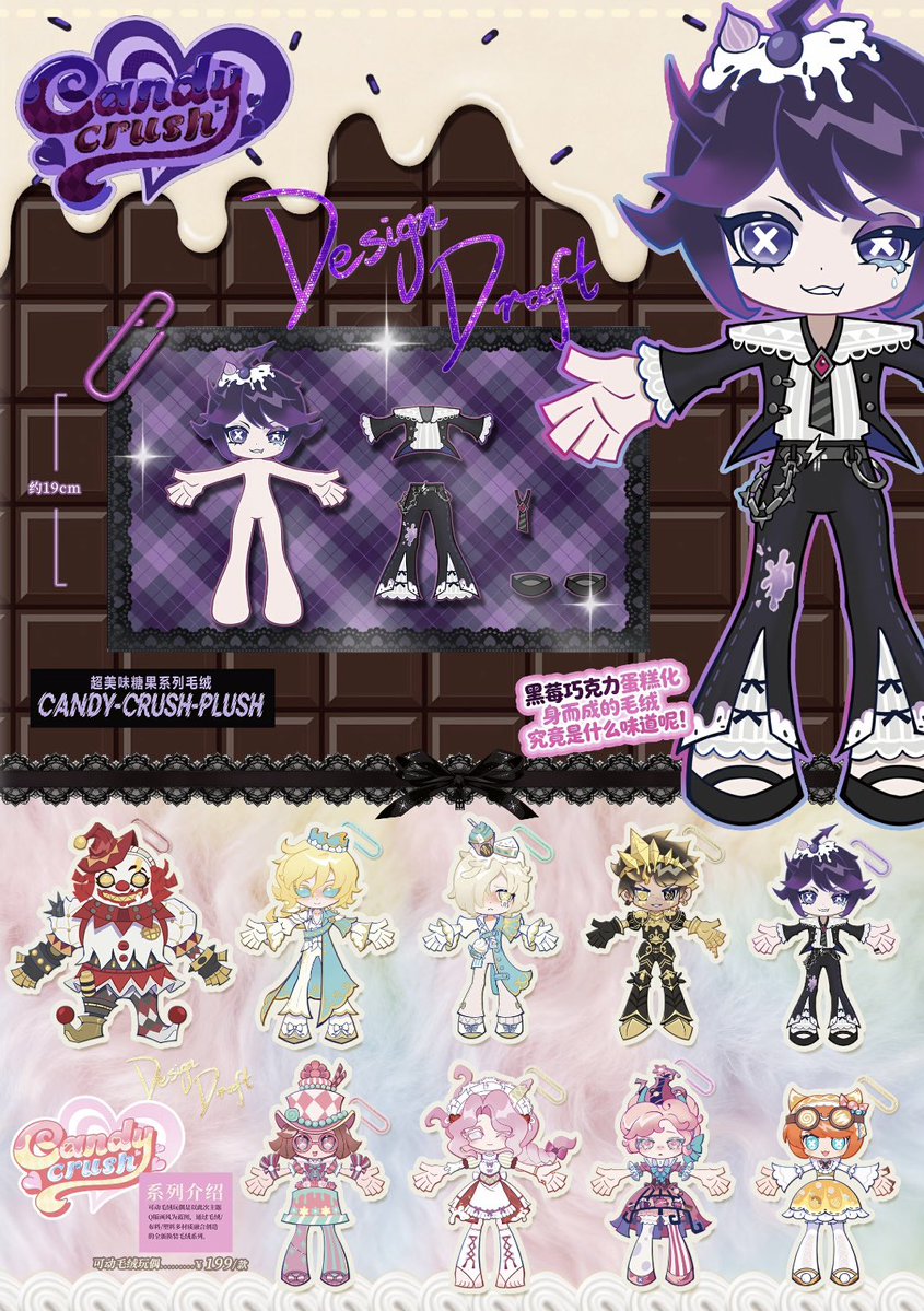 Nana 🤕 tweet media