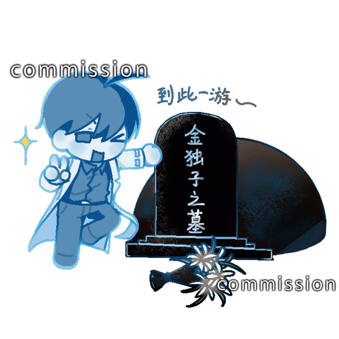 酸蓝莓 tweet media