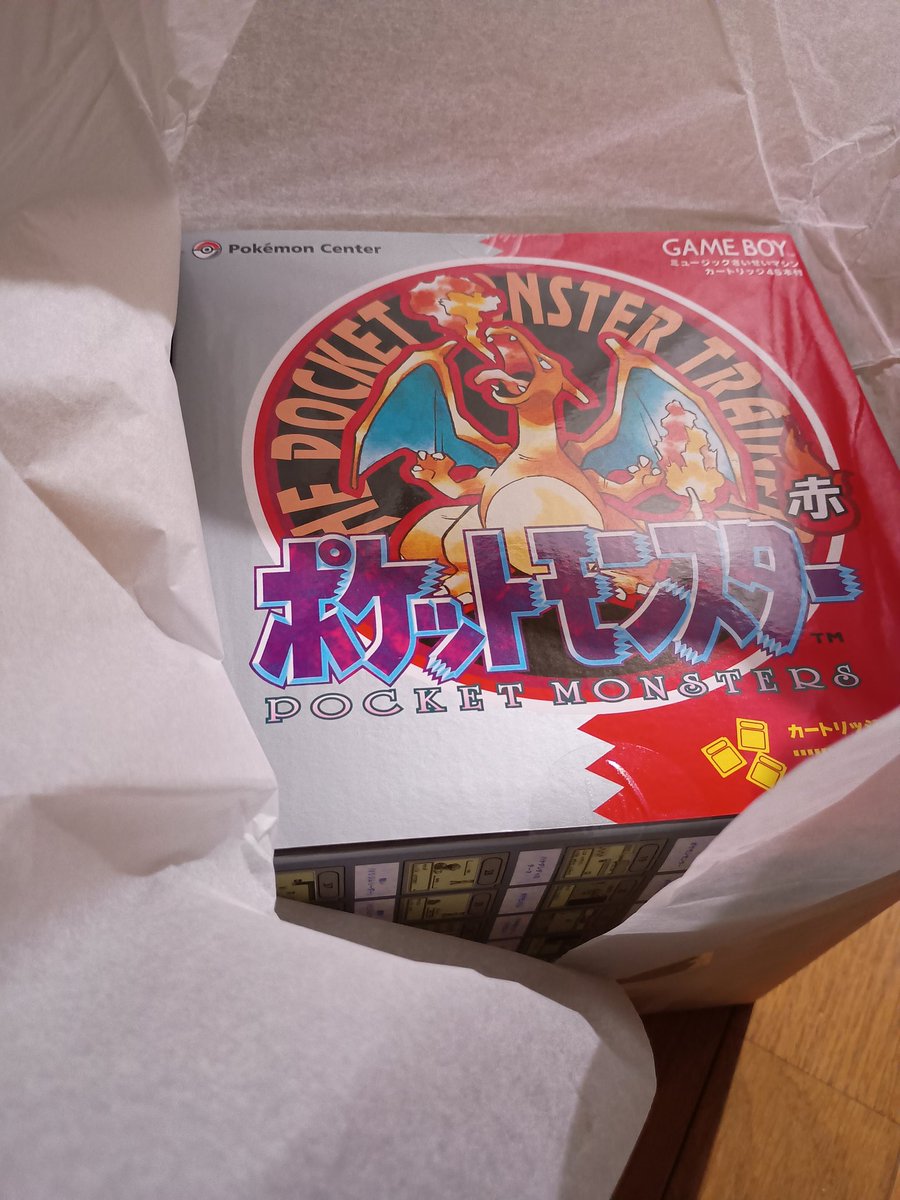 ポケモン赤・緑 GAME BOY COLLECTION with GAME BOY型さいせいマシン