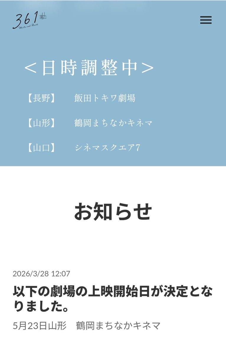 🪐🌸みっきmikki🌸🐾 tweet media