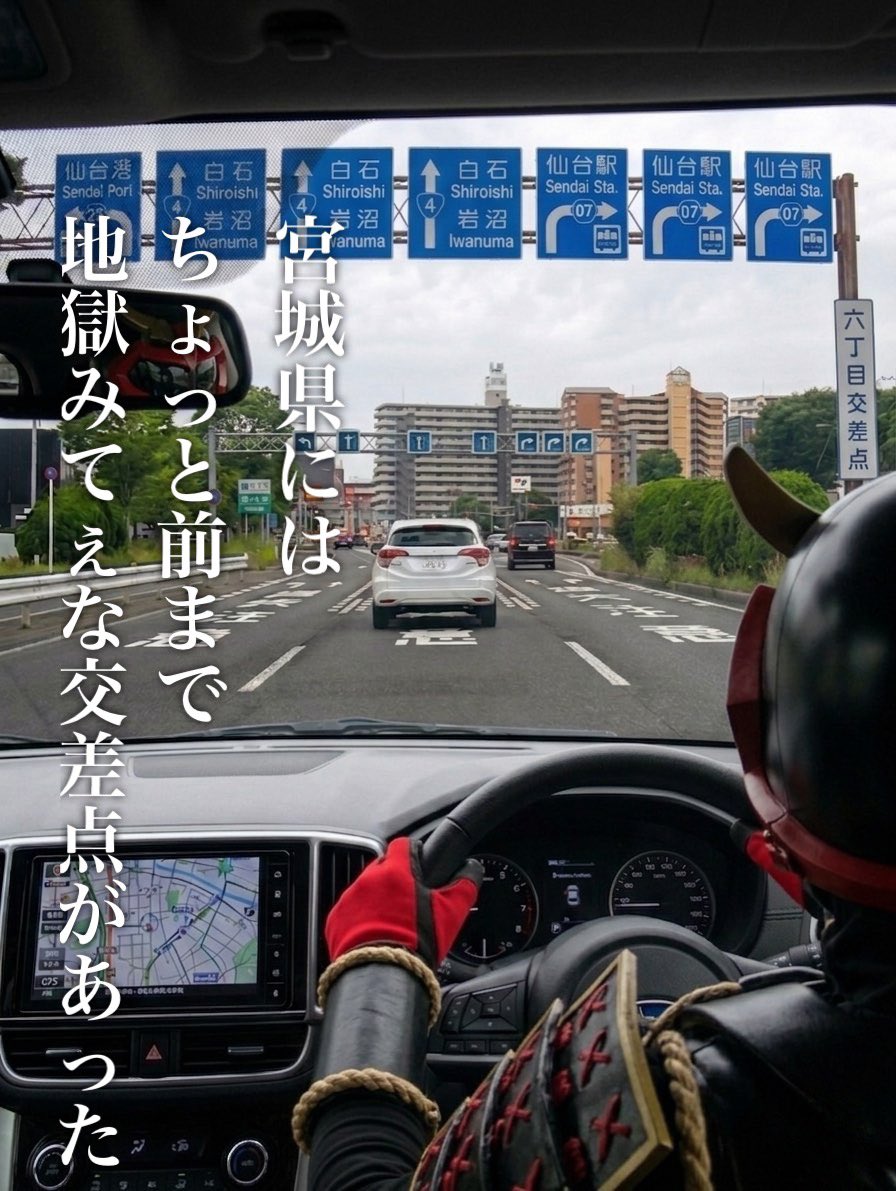 釜神の化身　オダズナー tweet media