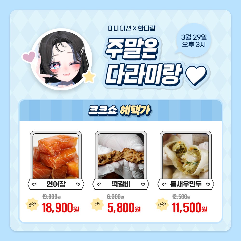 한다람 tweet media