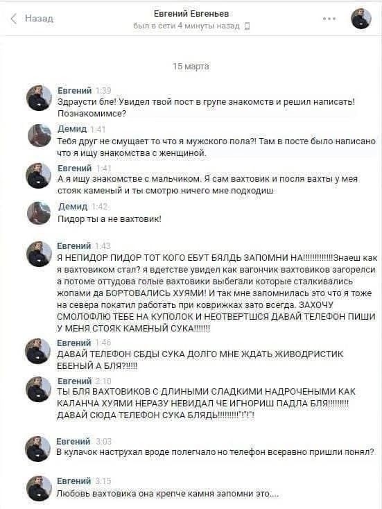 Yuri Chuchmay | Commissions open! tweet media