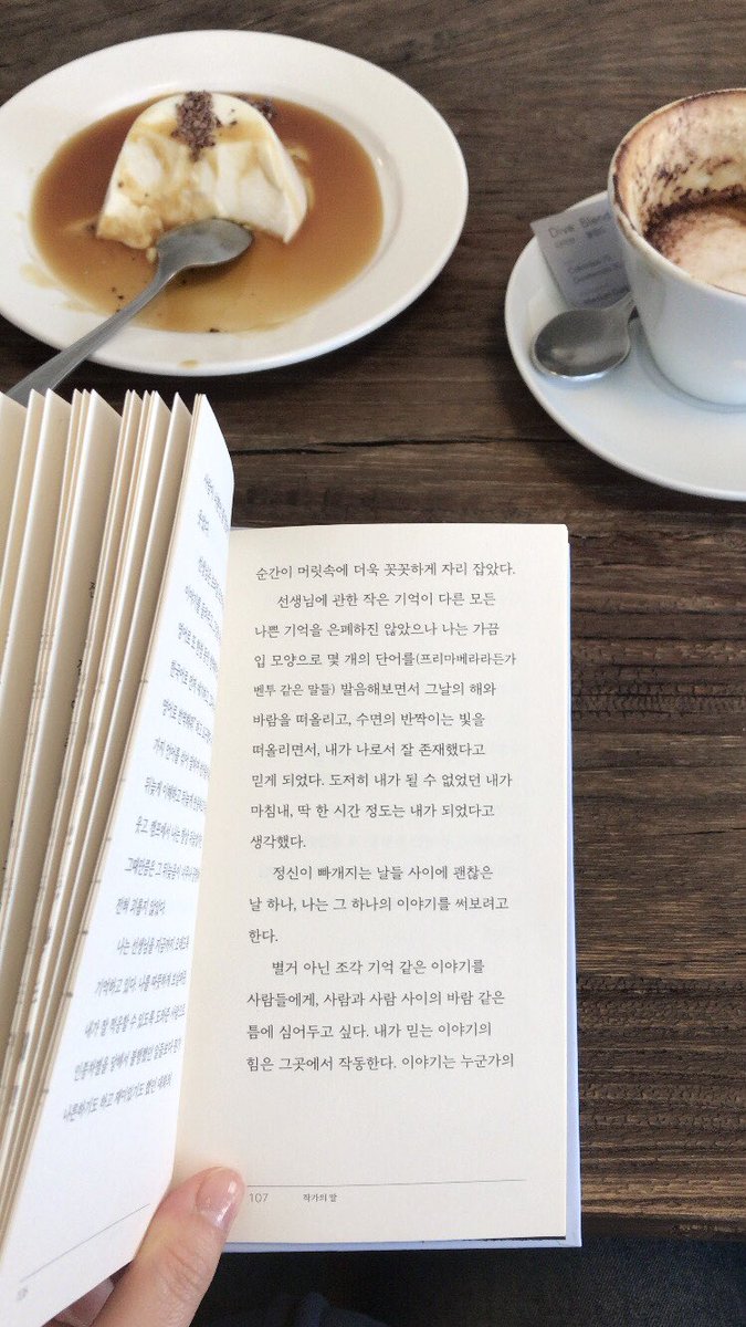 사코 (@az3ure) on Twitter photo 