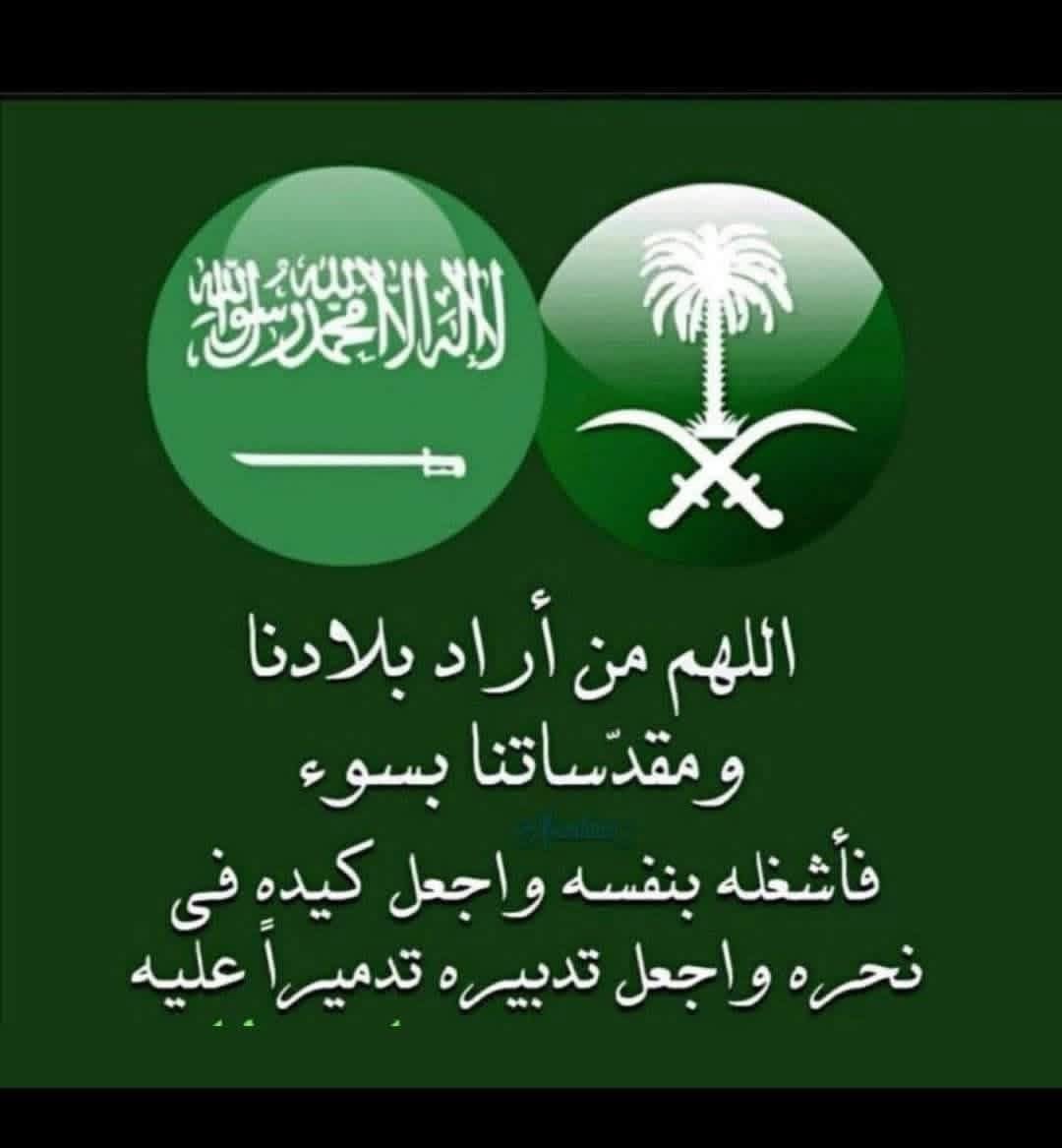 عقيًل بن محمد العقيًل( أبو أنس) tweet media