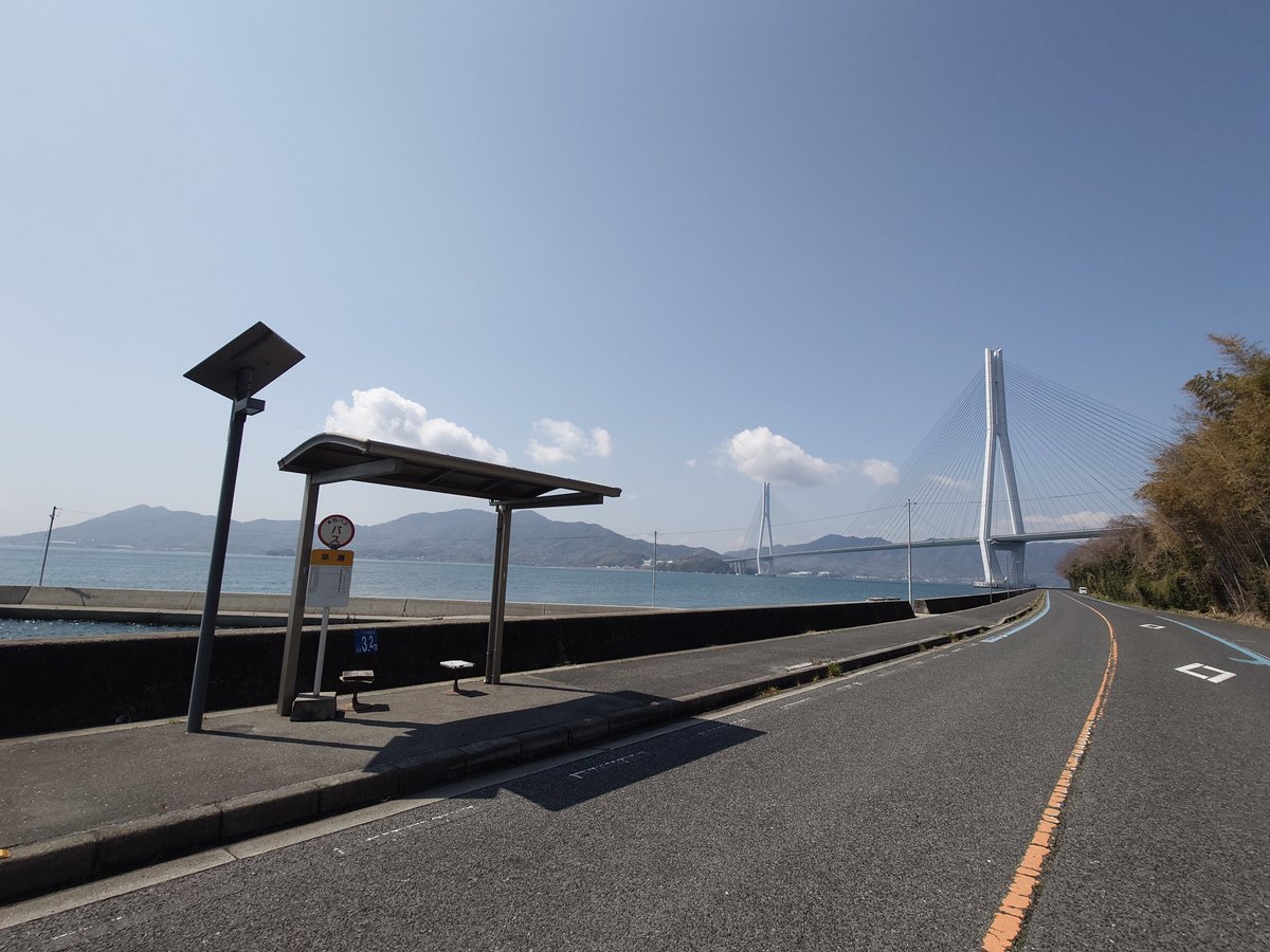 本四バス開発株式会社【公式】 tweet media