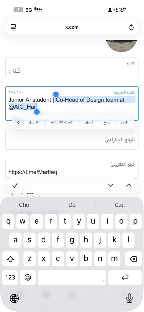 شَذا 𓂆 tweet media