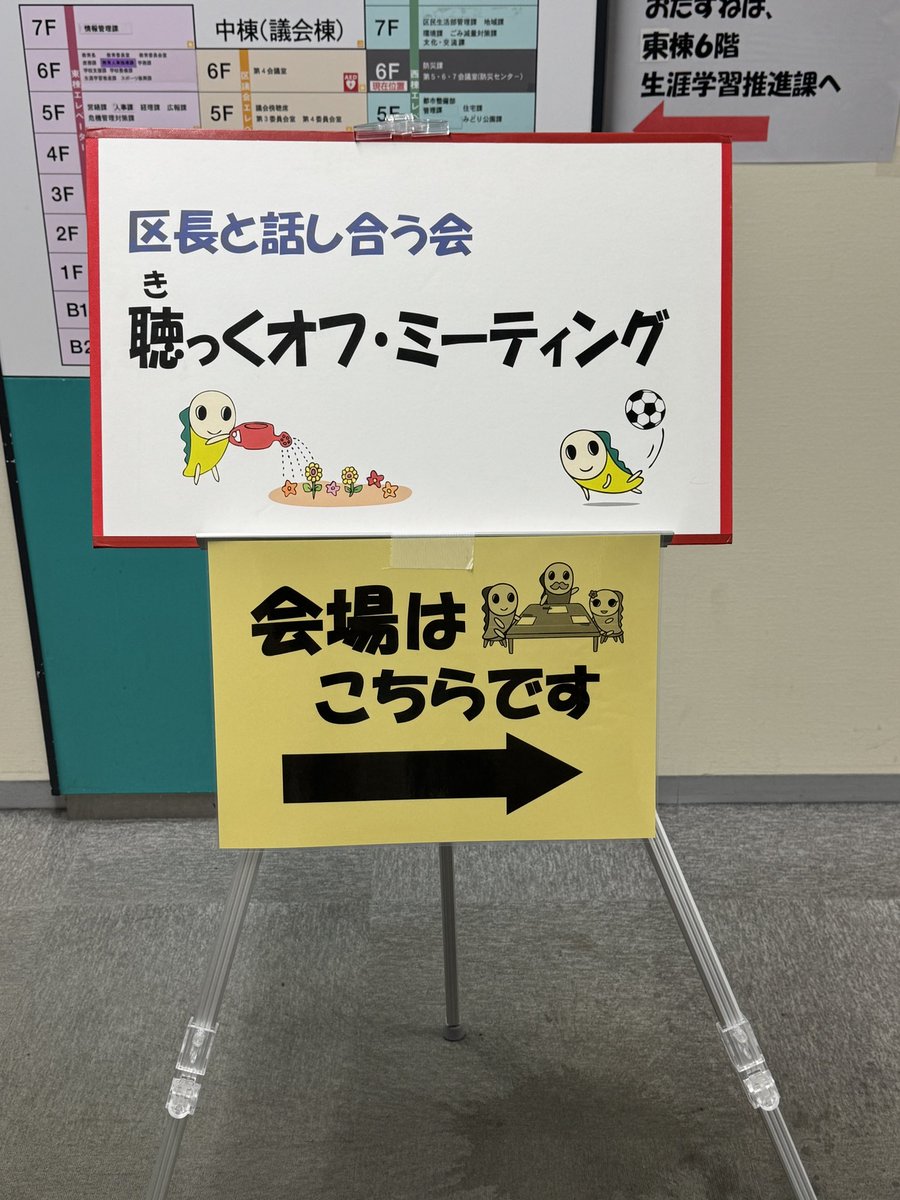 ふーせん安田 tweet media