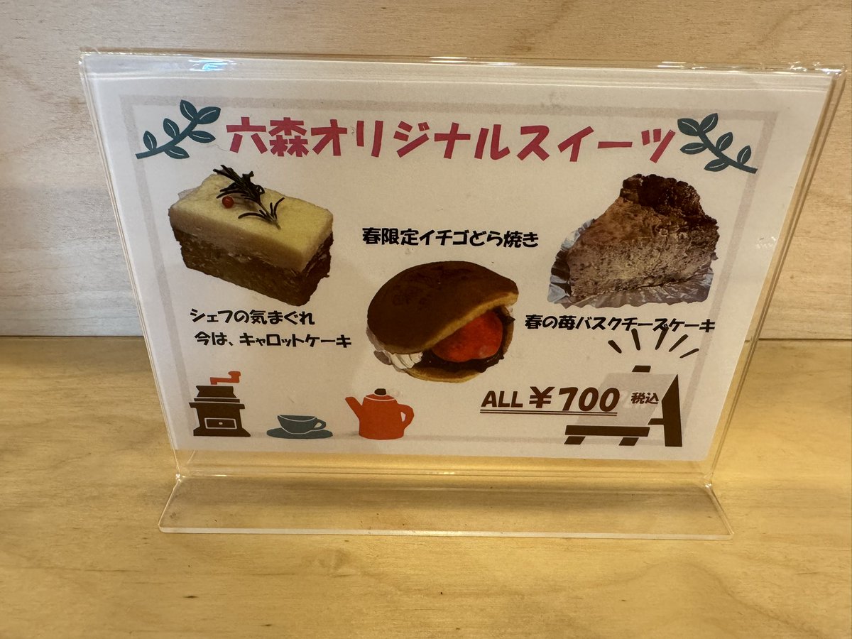 宮城ダイキ tweet media