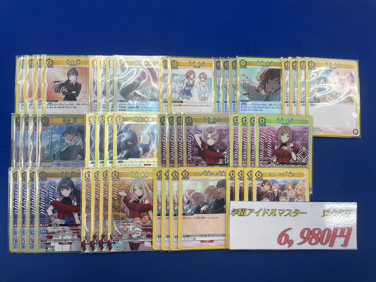 ユニアリ #ユニオンアリーナ 】 こんにちは！ユニアリ担当です