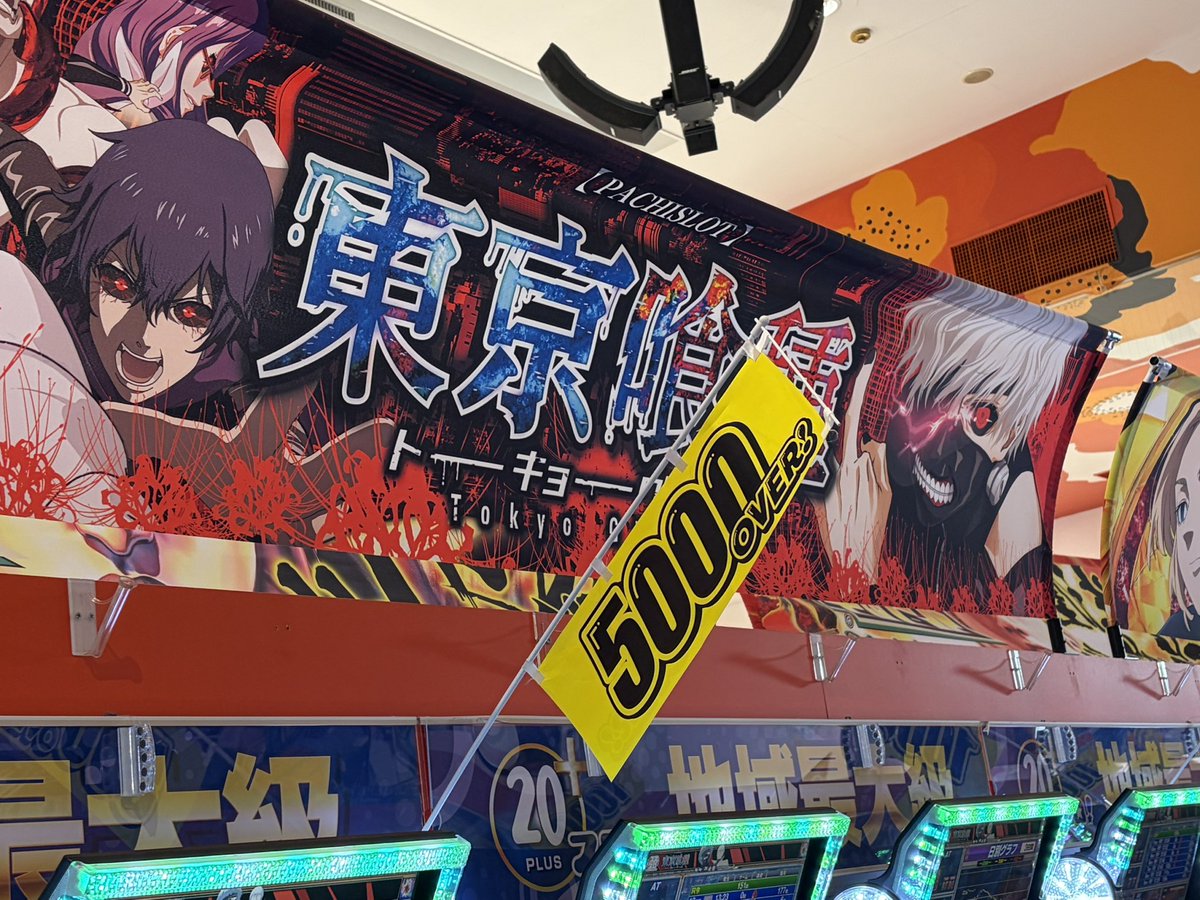 なちゅ👼🧡 tweet media