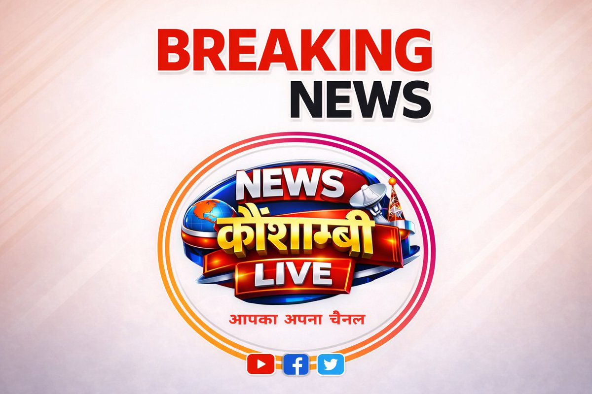 NewsL12045's tweet photo. कौशाम्बी खूनी वारदात से मचा हड़कंप, पूर्व प्रधान की गोली मारकर हत्या।
औधन गांव की गौशाला में सो रहे थे पूर्व प्रधान बादाम सिंह।
देर रात अज्ञात हमलावरों ने बोला जानलेवा हमला।
@kaushambipolice @Uppolice https://t.co/x9DfEDjDJR