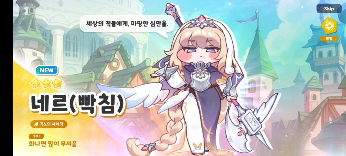 🕯️뮈젯ミュゼット tweet media