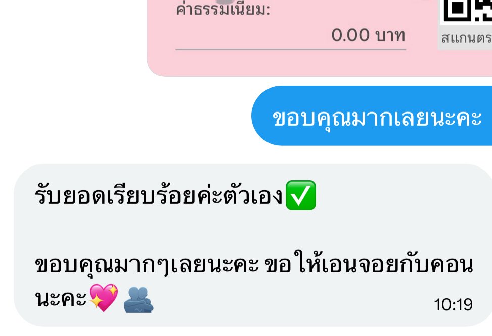 โกโก้หวานน้อยที่แปลว่าหวานน้อยจริงๆ tweet media