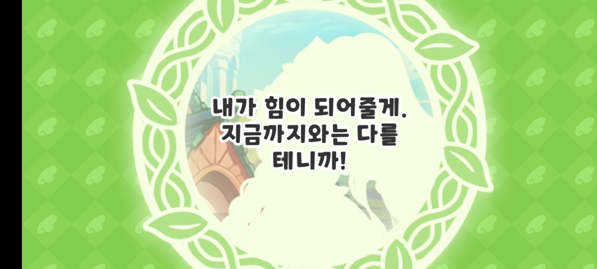 🕯️뮈젯ミュゼット tweet media