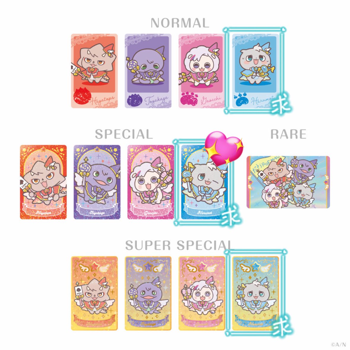 りっちー🐥グッズ購入控え中 tweet media