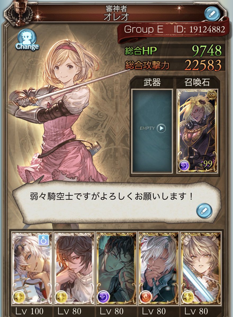 おれお tweet media