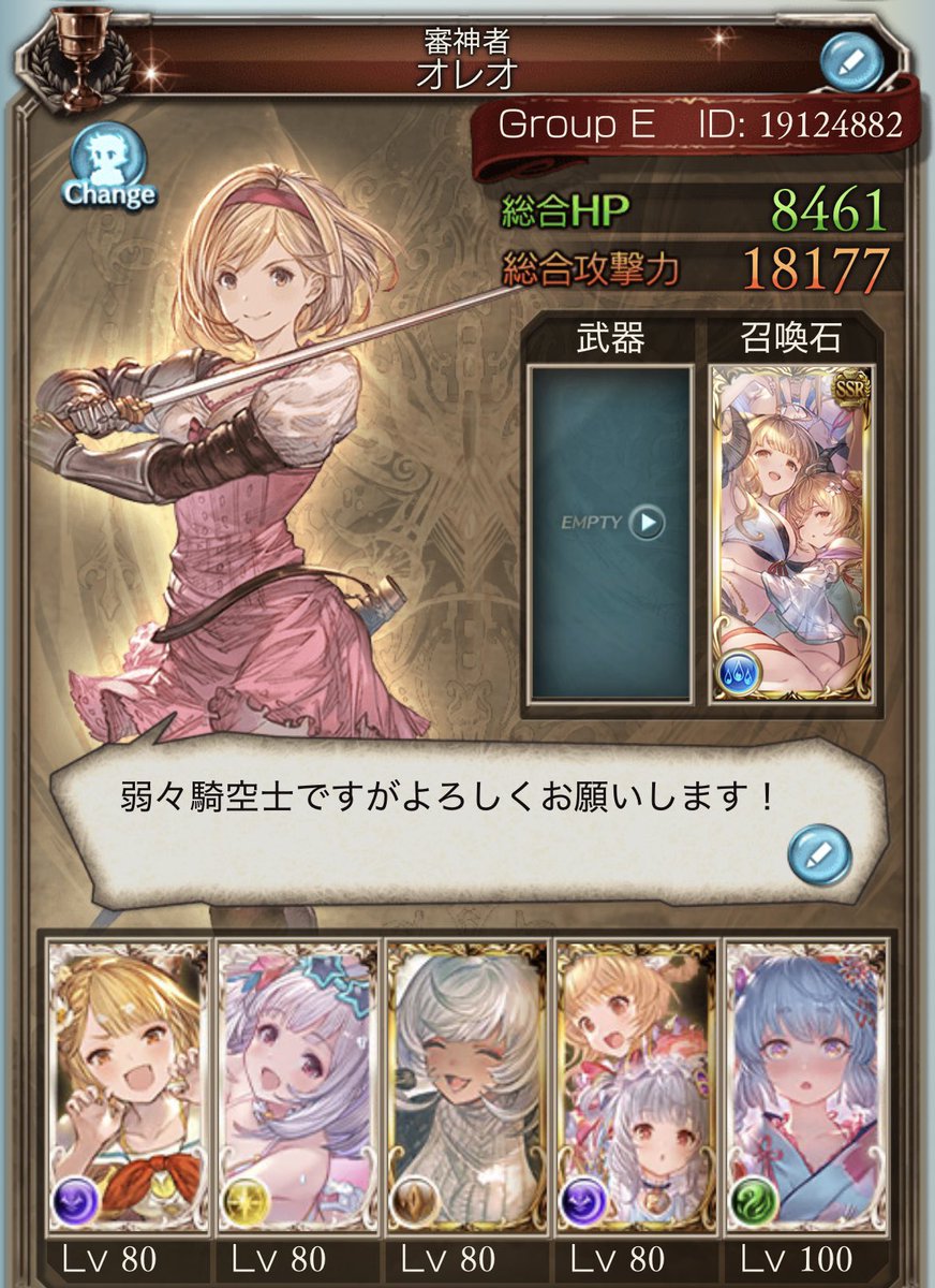 おれお tweet media