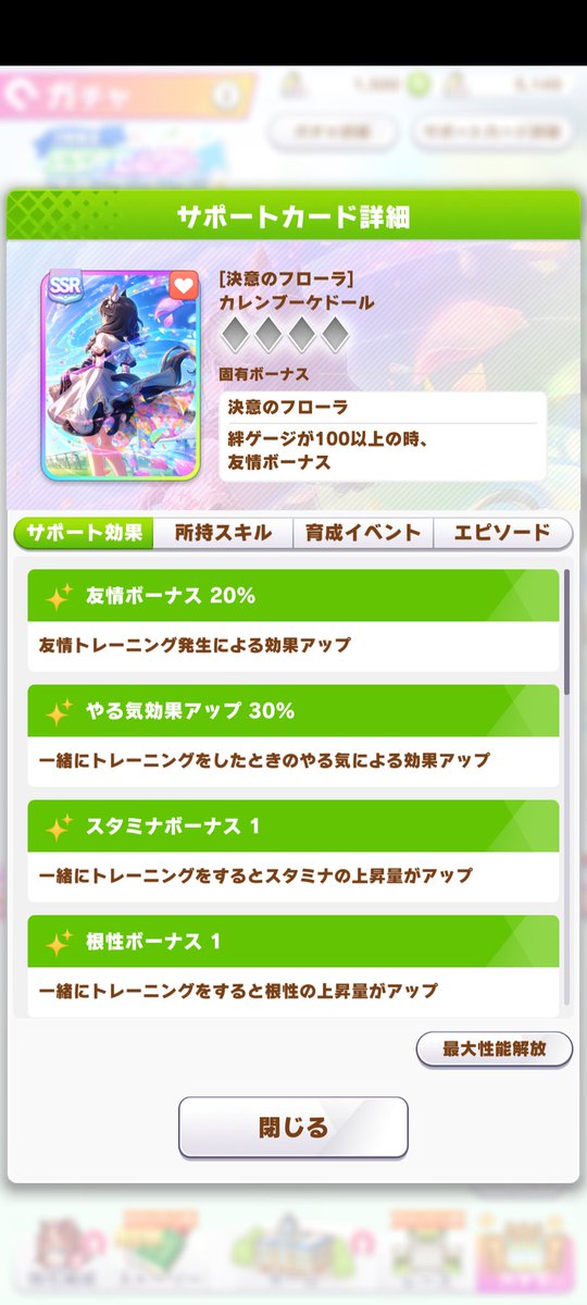 センコウ tweet media
