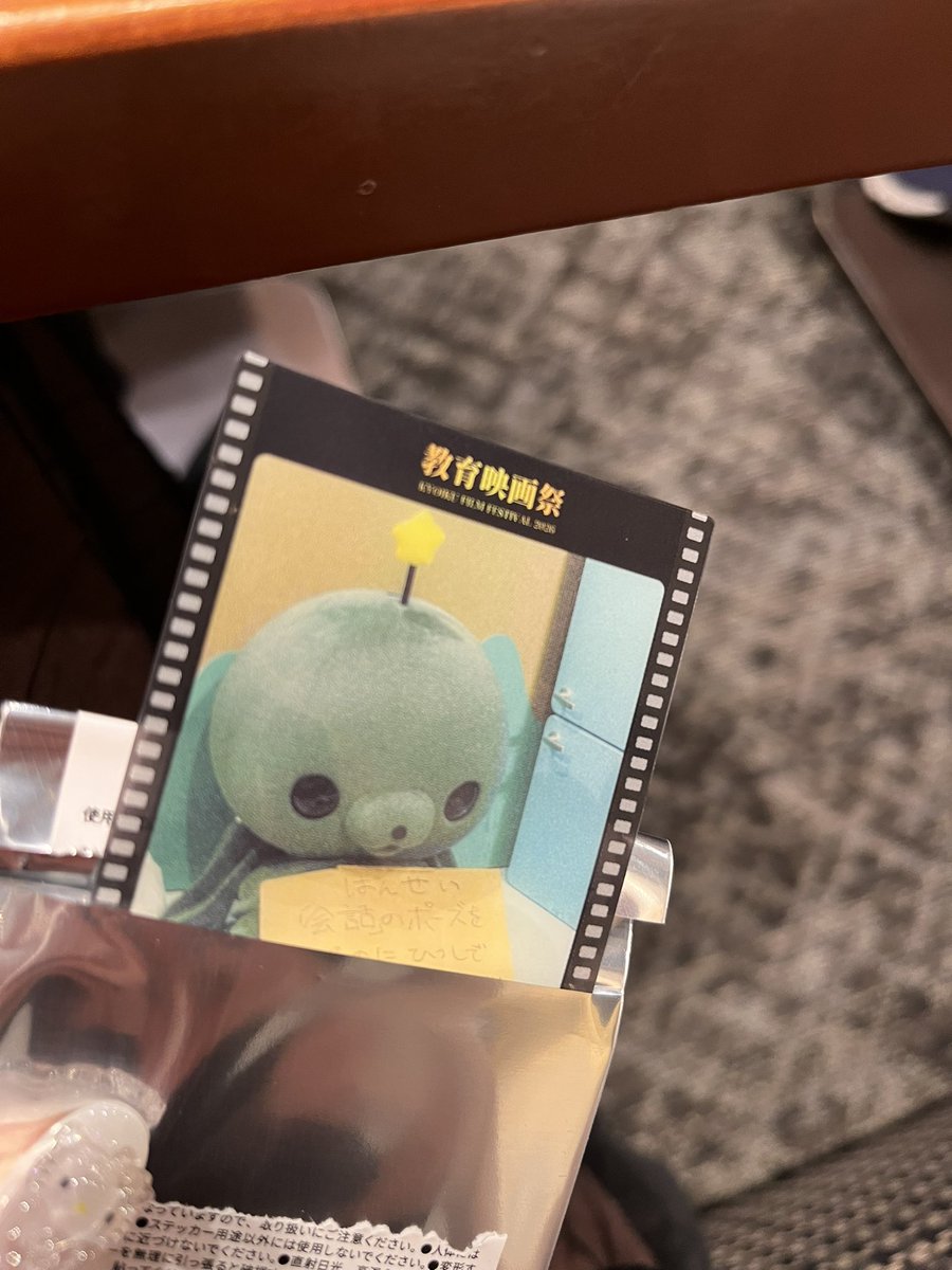 えみる🦭⭐️ tweet media