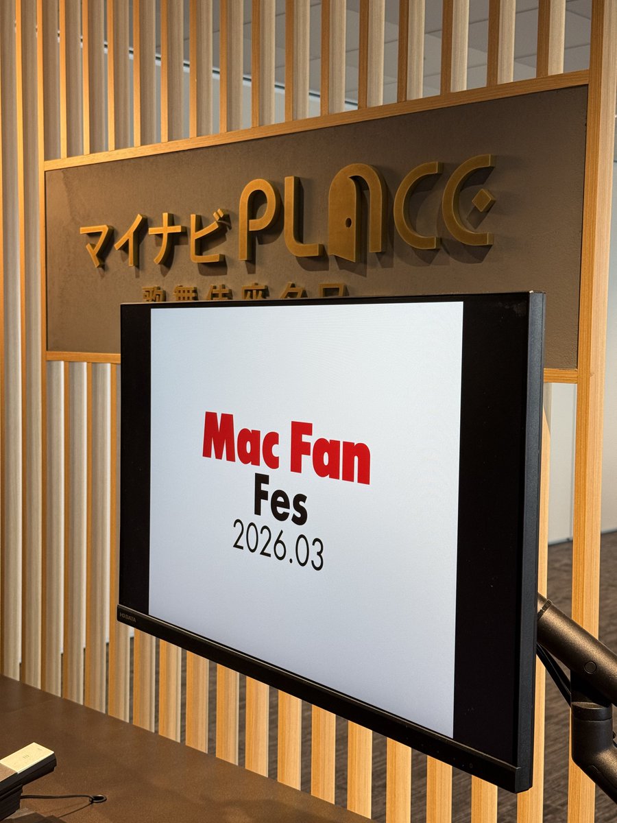 TAKCX301's tweet image. 待ちに待ったMac Fan Fes✨
創刊号懐かしい〜買ったなぁ

ガチャで大当たり🎯
到着が楽しみです😊
TORASSさんありがとうございます🥹

COMPLYさんTrue Gripありがとうございます🙇🏻‍♂️とても良いフィット感です

RokidさんのスマートAIグラス、SynologyさんのNAS、欲しい物ありすぎ

#macfanfes 
#torras