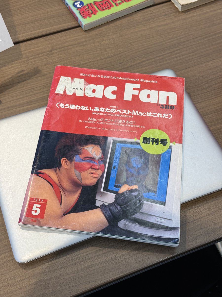 TAKCX301's tweet image. 待ちに待ったMac Fan Fes✨
創刊号懐かしい〜買ったなぁ

ガチャで大当たり🎯
到着が楽しみです😊
TORASSさんありがとうございます🥹

COMPLYさんTrue Gripありがとうございます🙇🏻‍♂️とても良いフィット感です

RokidさんのスマートAIグラス、SynologyさんのNAS、欲しい物ありすぎ

#macfanfes 
#torras
