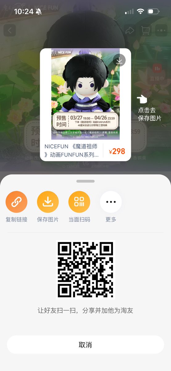 An is seeing BTS tweet media