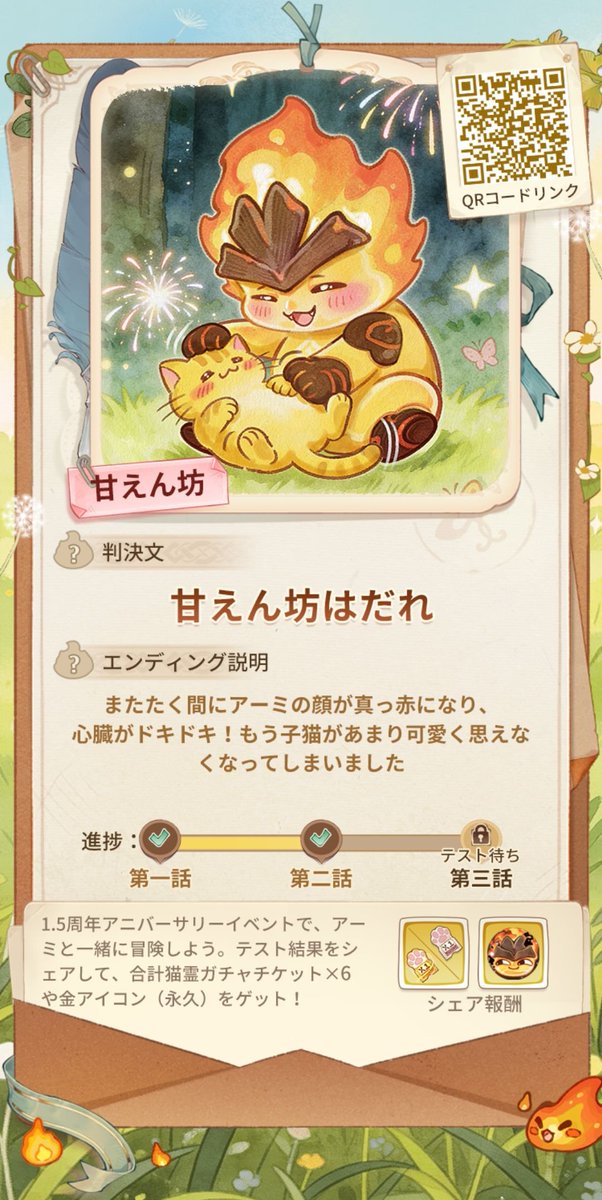 鋭敏 tweet media