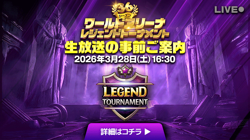 【公式】アキーラ＆ラキュニ@サマナーズウォー tweet media