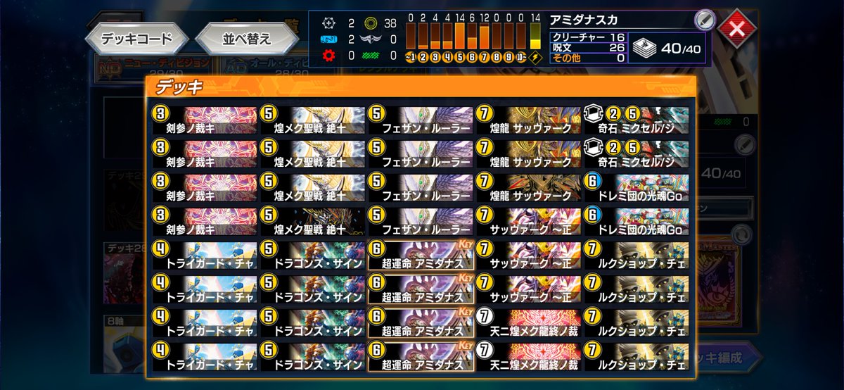 たらこ tweet media