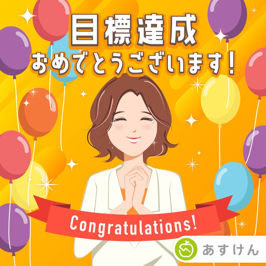 うさぼう@タスクシュート認定トレーナー tweet media