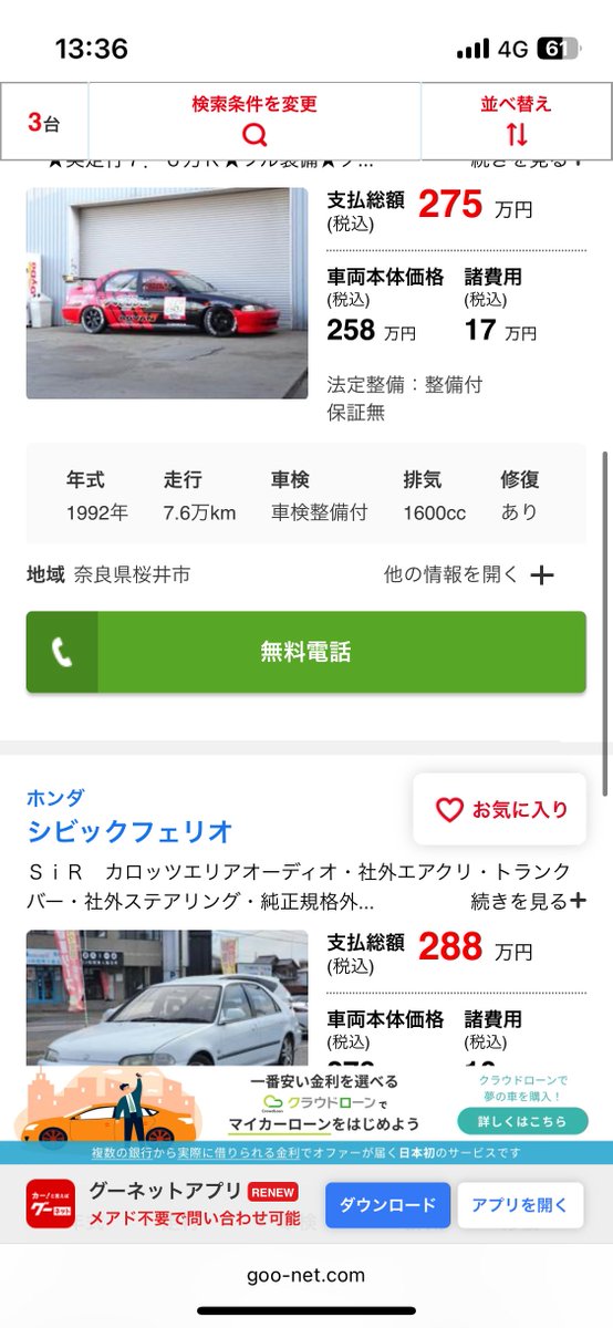 ねこちわわ tweet media