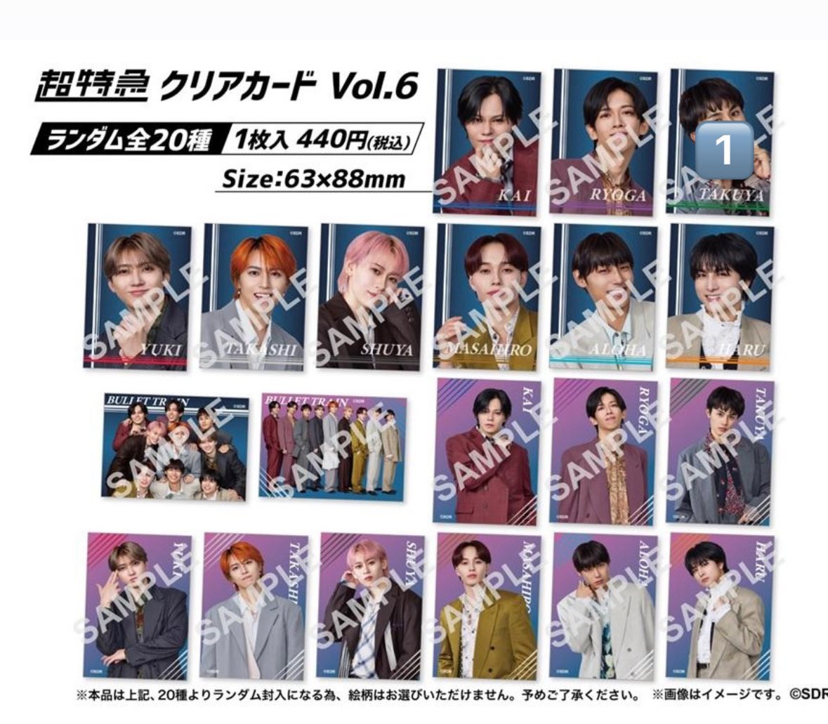 取引垢 tweet media