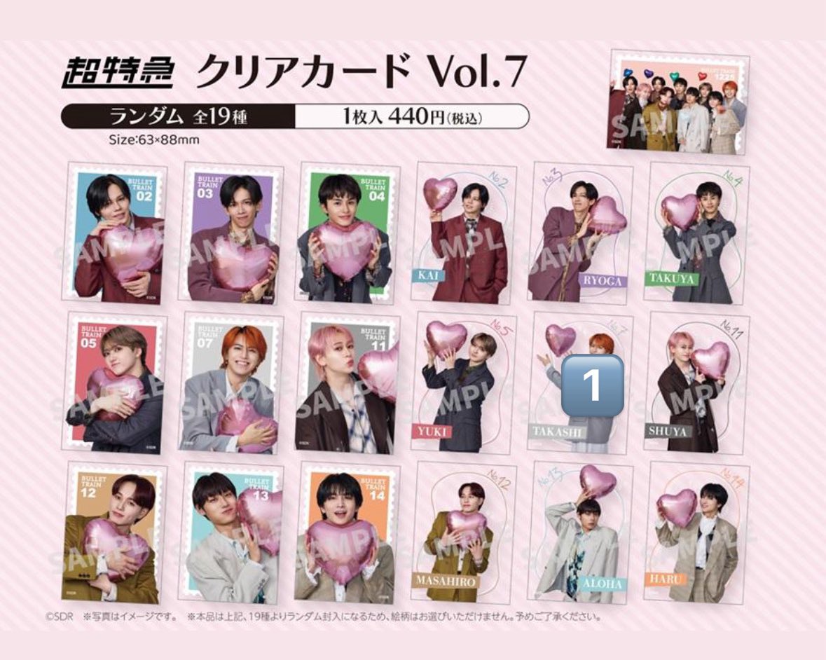 取引垢 tweet media