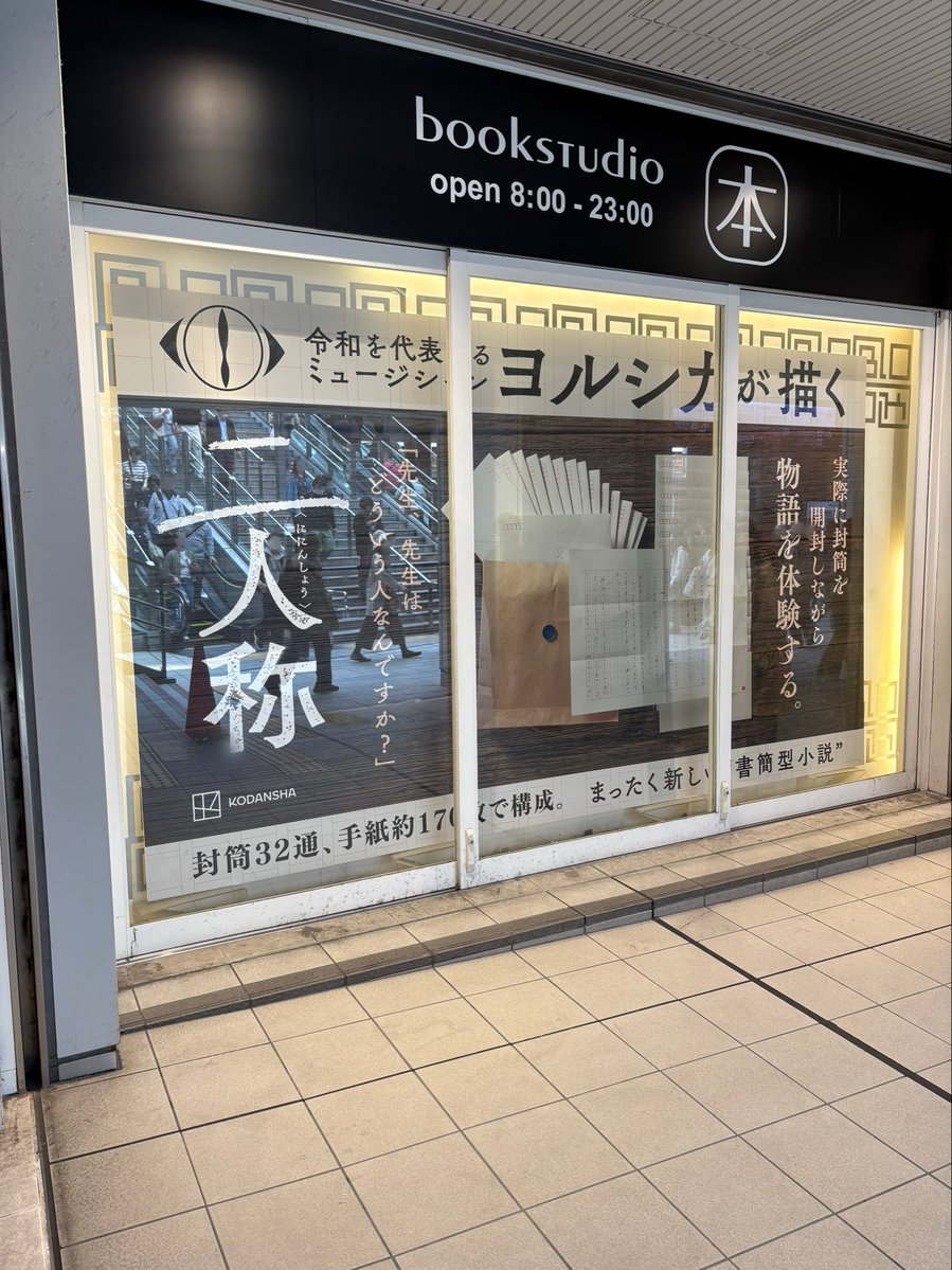 ☺︎てちゃ　→一人称大阪、ゾンクラ大阪 tweet media