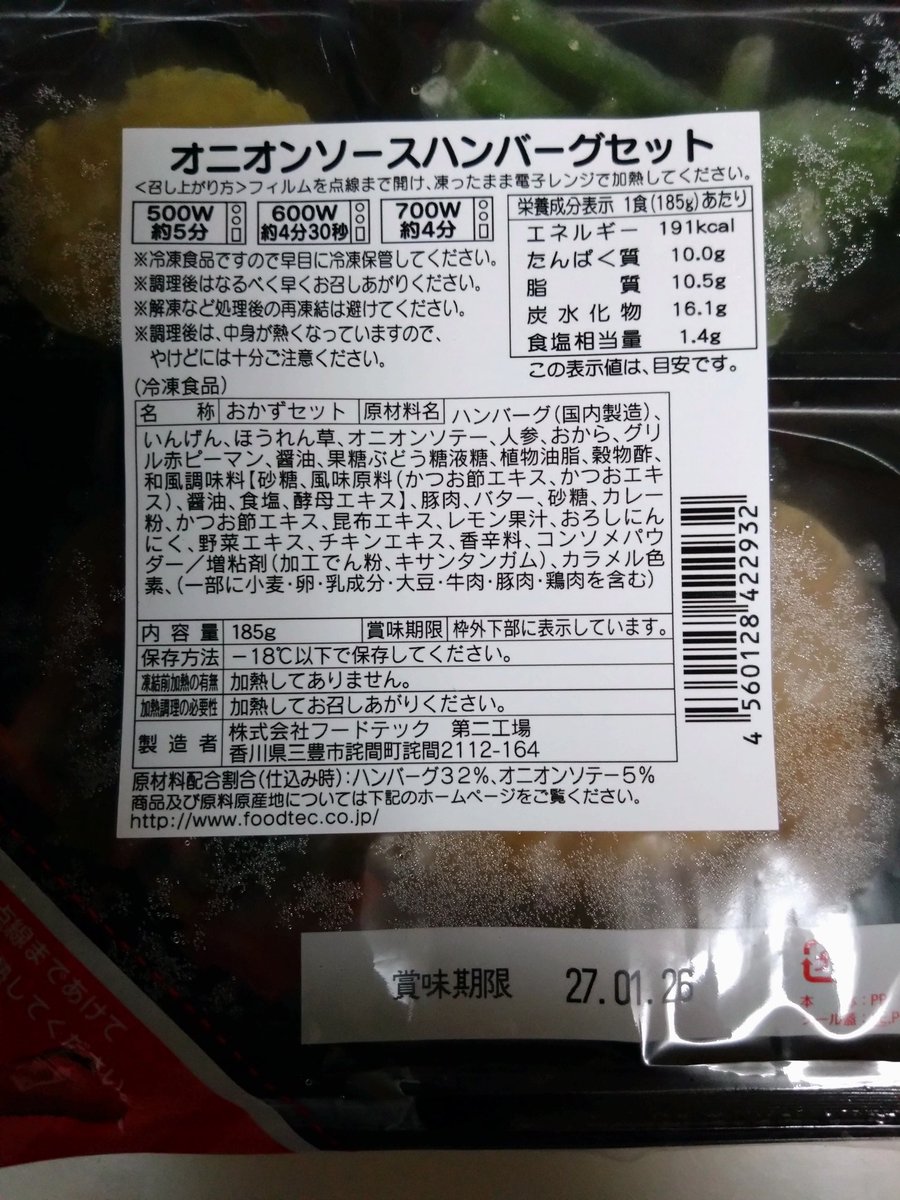 spring mt. tweet media