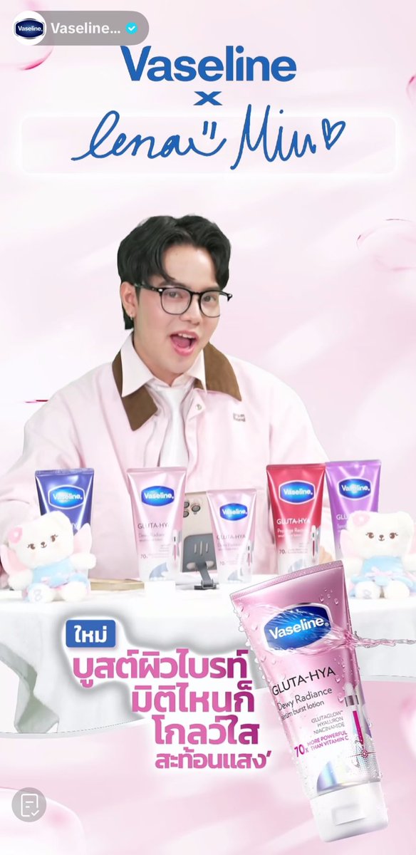 Miu Natsha Official tweet media