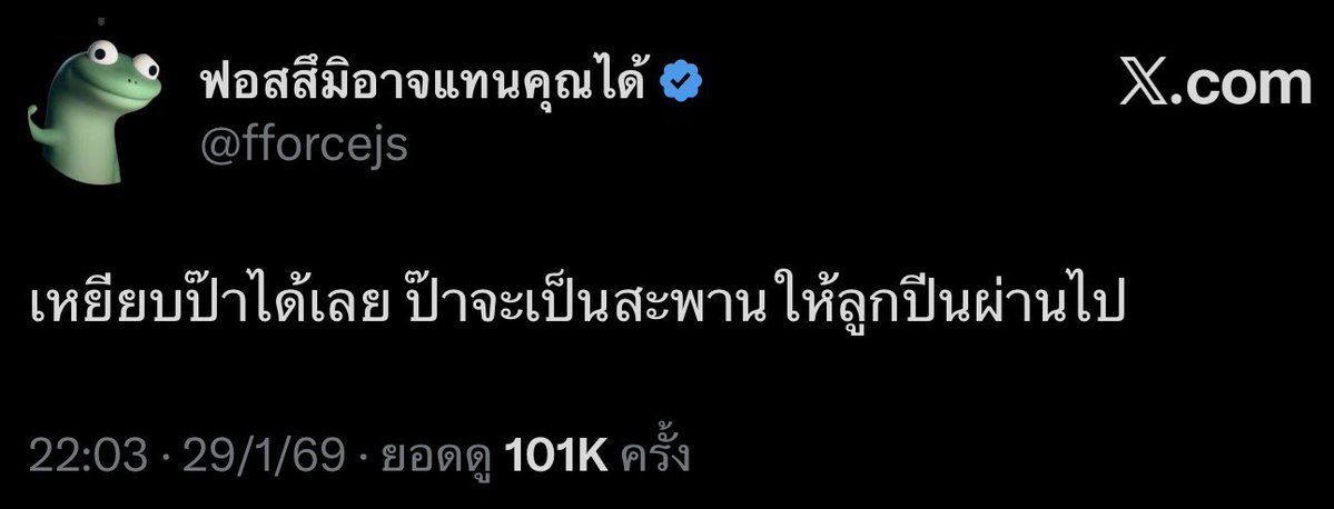 ⋆.𐙚 ̊ พิลูกเดช ˘͈ᵕ˘͈ tweet media