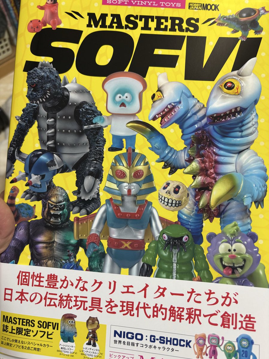 YUIsaaan. tweet media