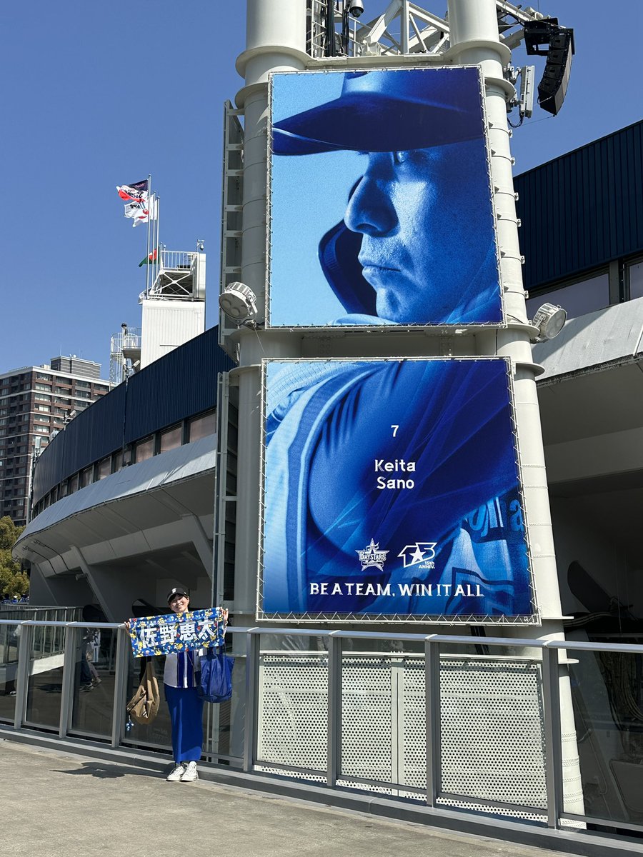 ベイスターズ女子ゆかりん tweet media