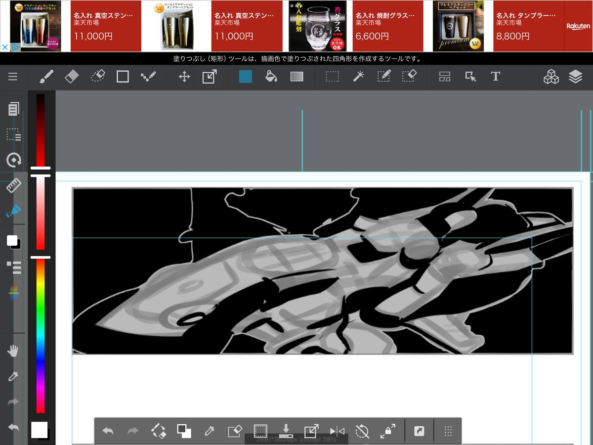 野賀_南(ノガ_ミナミ) tweet media