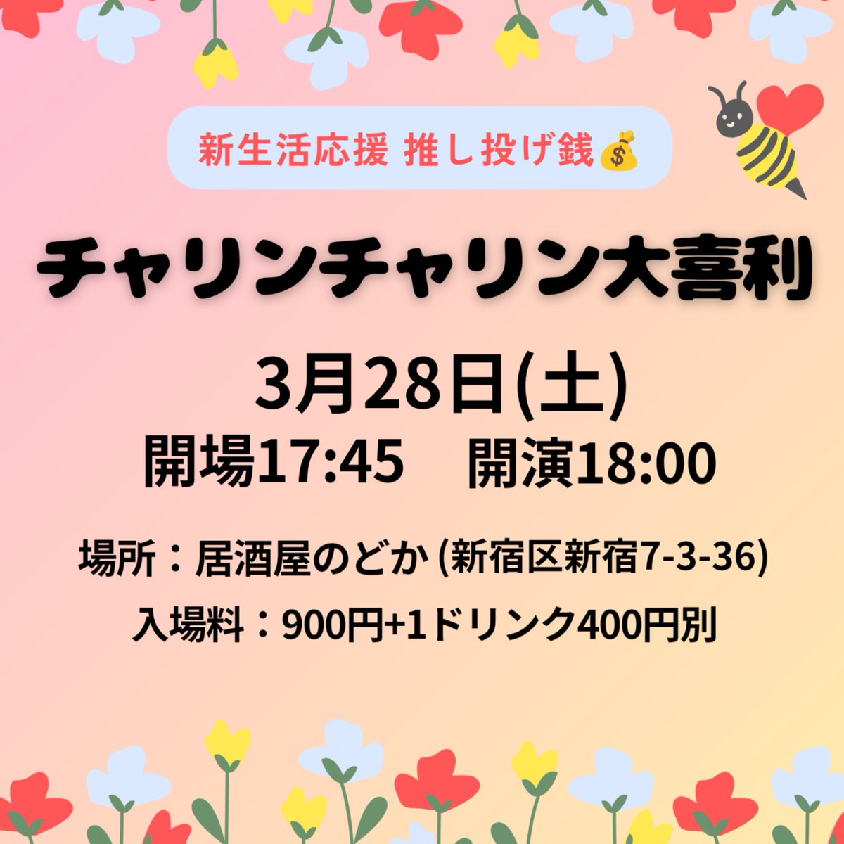 奥山ツンヂ@お笑い芸人 tweet media