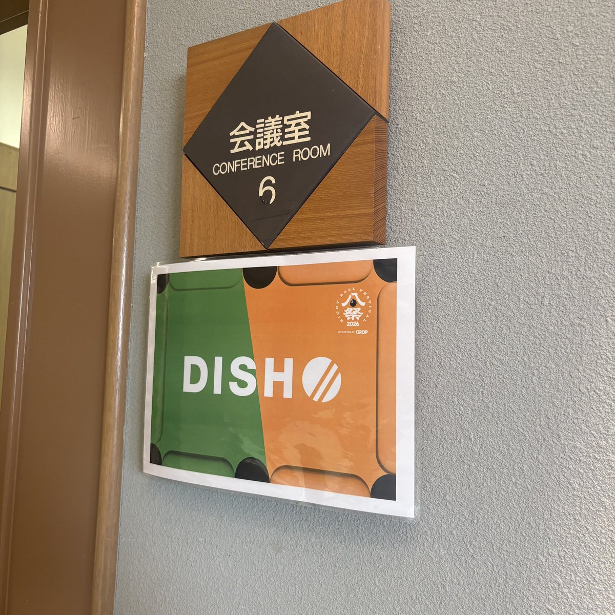 dish_info's tweet photo. ＼＼本日出演！🎸／／

『EIGHT BALL FESTIVAL 2026』
＠CONVEX岡山

14:55〜【SOLID STAGE】
に出演します🎱

▼フェス公式HP
https://t.co/tIDaZo1ZVG

▼DISH//オフィシャルグッズ
会場にて販売中！
https://t.co/j7hEJhP2Pn

#エイトボールフェス
#DISHꤷꤷ https://t.co/Yqw6GbLG5P