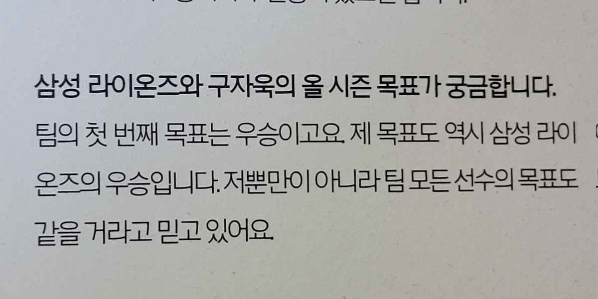 구자욱 아카이브 tweet media