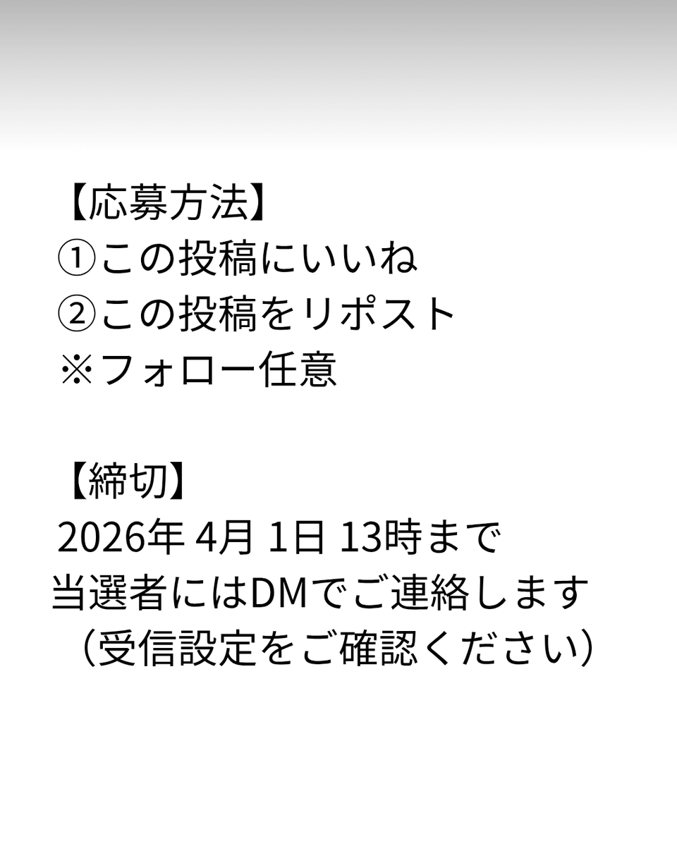 中村機材 tweet media