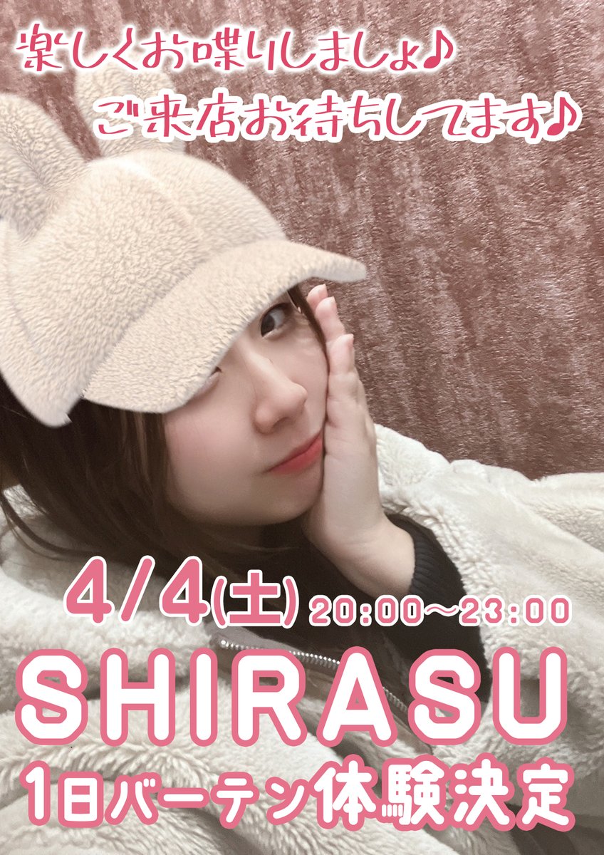 Cafe Bar アデハデ！ ADHD 大阪 tweet media