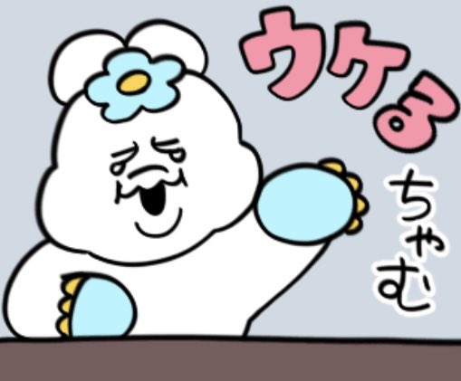 んぽニキ tweet media