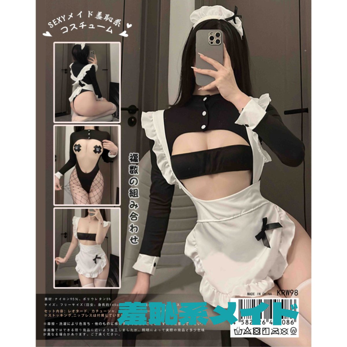 TOY&COSTUME DEEP大須 tweet media